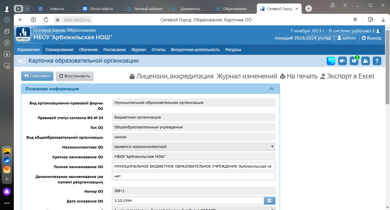 Изображения.