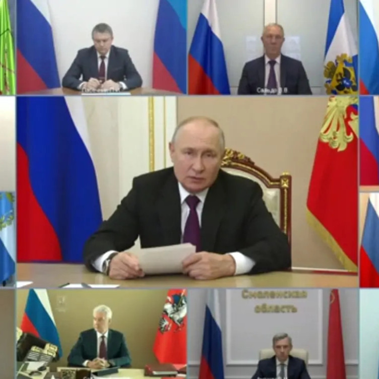 Органы власти населению страны.